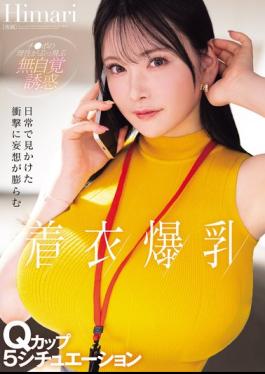 English Sub MIDA-742 Five Situations Featuring Busty Q-cup Women In Clothing That Spark Fantasies Based On Everyday Encounters - Himari